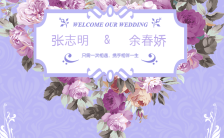 紫色贵气欧式婚礼邀请函H5模板缩略图