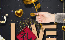 浪漫黑金高端金玫瑰促销七夕情人节H5模板缩略图