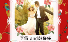 复古中国风婚礼邀请函我们结婚啦花卉版H5模板缩略图