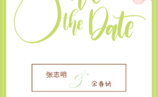 森系绿色小清新水彩时尚浪漫婚礼喜帖h5模板缩略图