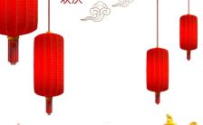彩绘风格欢度国庆国庆节祝福贺卡h5模版缩略图