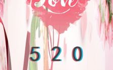 520表白情书粉色可爱情人节贺卡H5模板缩略图